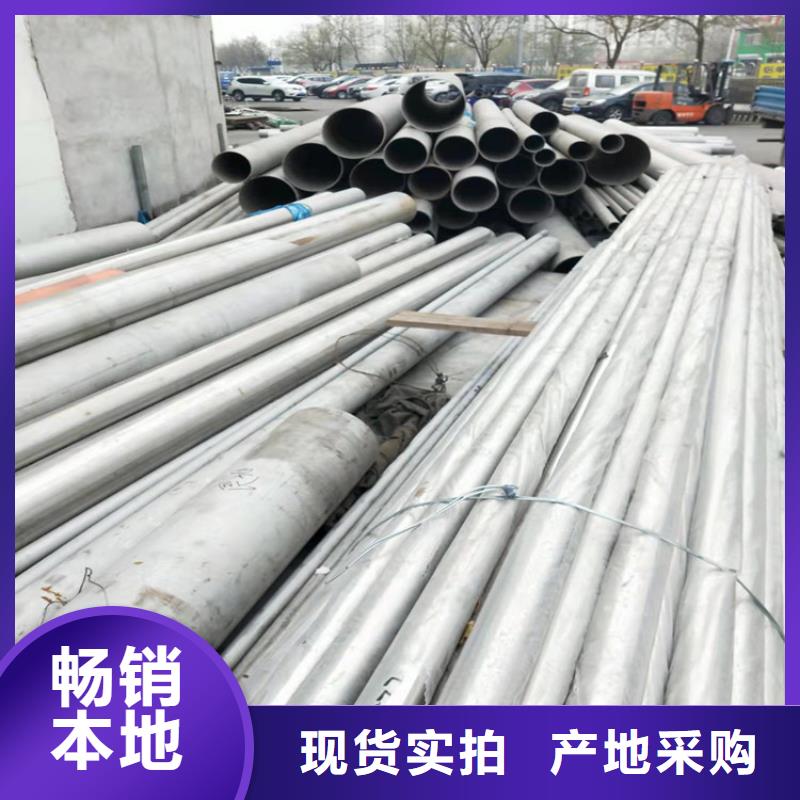 不銹鋼管316不銹鋼管好品質售后無憂