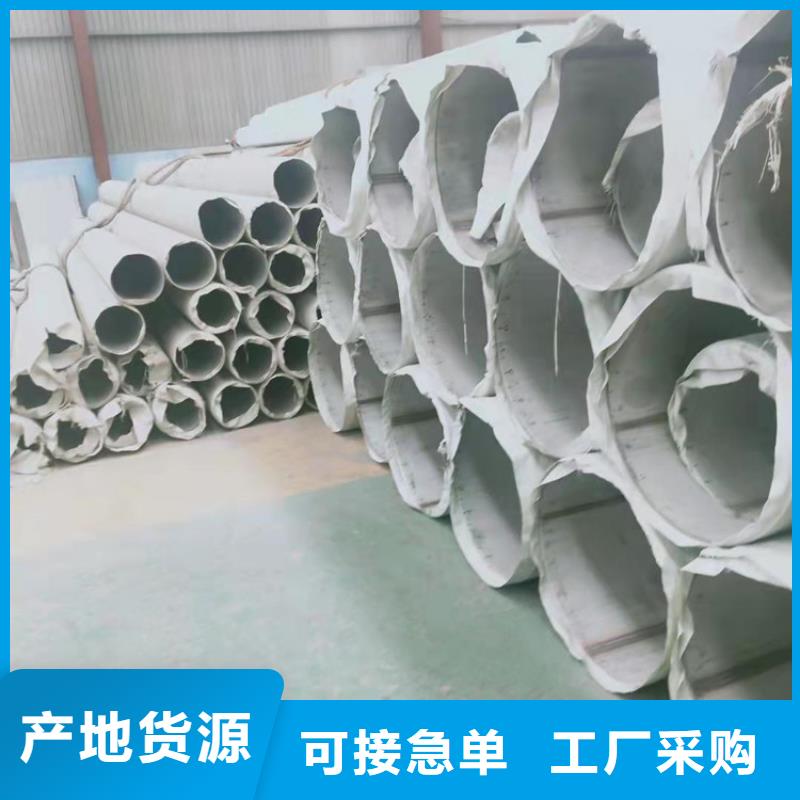 文昌市316l不銹鋼管工廠批發零售