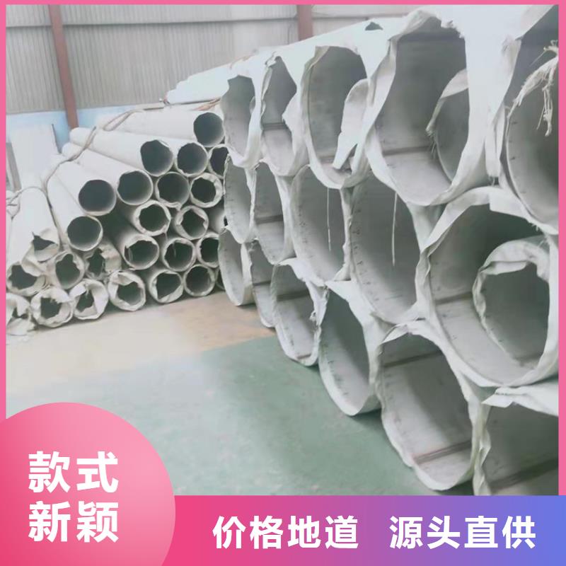 庫存充足的316l不銹鋼管材供貨商