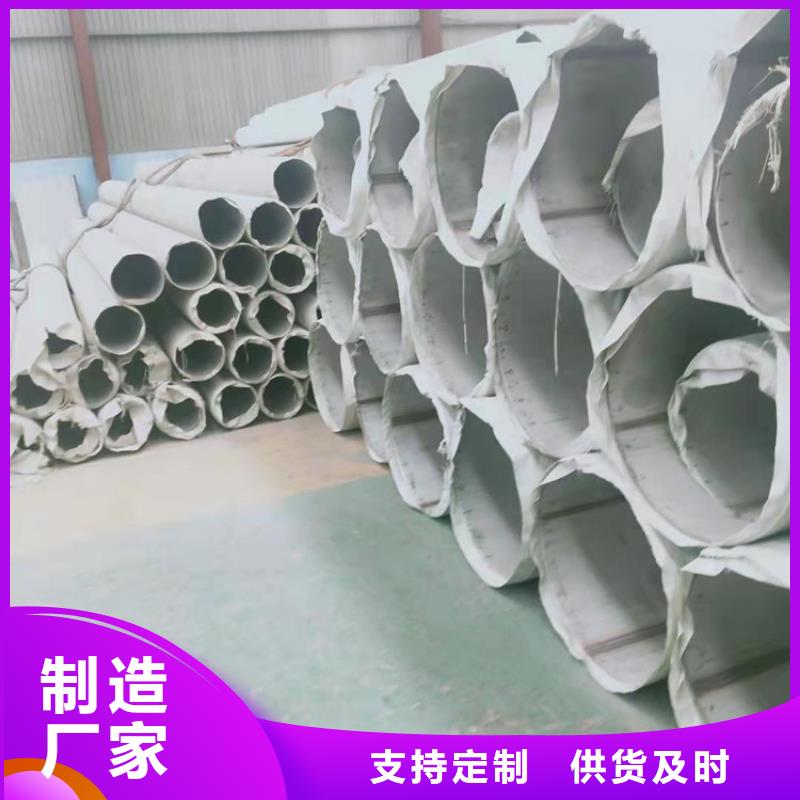 不銹鋼管-316L不銹鋼管一站式采購(gòu)商家