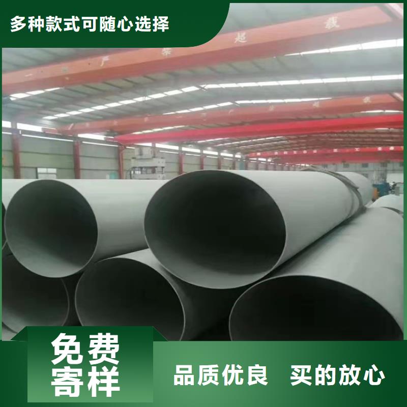 不銹鋼管,309S不銹鋼管嚴格把控質量