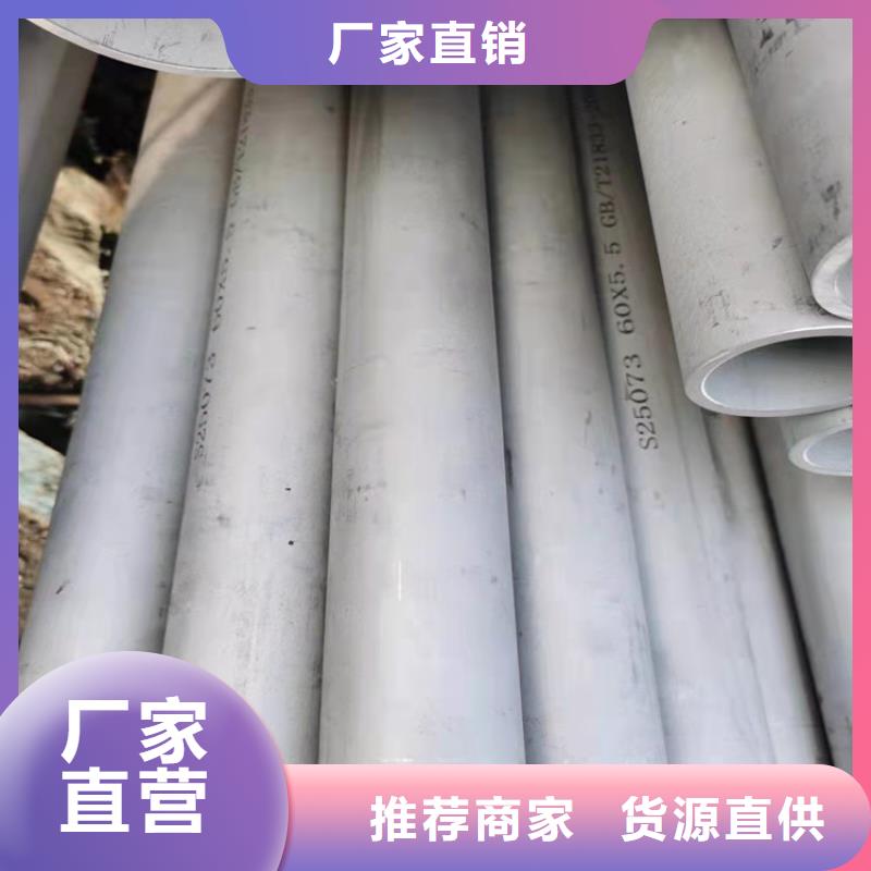 不銹鋼管316TI不銹鋼管廠家直銷規(guī)格多樣