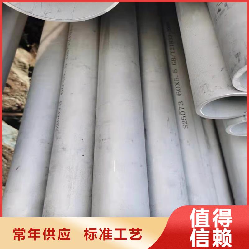 不銹鋼管廠家價格低交貨快