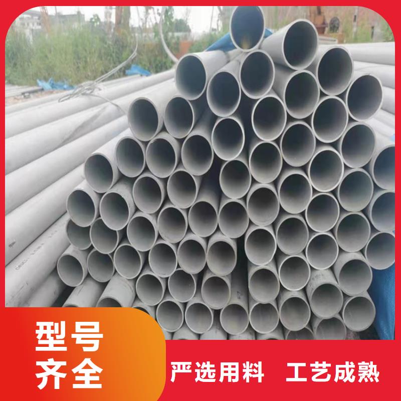 不銹鋼管規格型號表現貨直銷廠家