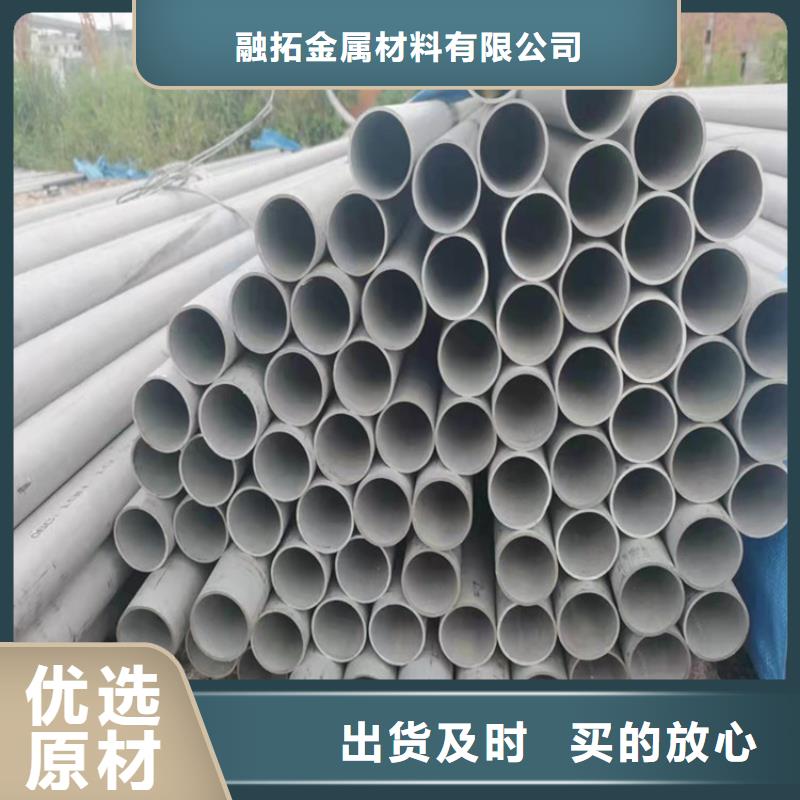 選購316l不銹鋼管材-現(xiàn)貨充足有保障