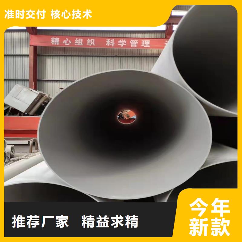 不銹鋼管_301不銹鋼管買的放心