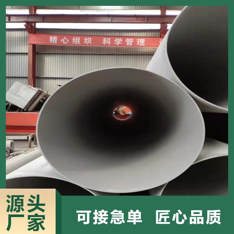 不锈钢管301不锈钢管生产厂家