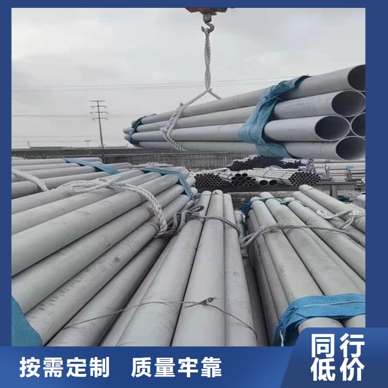 不锈钢管_310S不锈钢管高品质诚信厂家