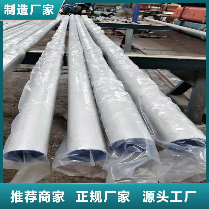 不銹鋼管價格304價格表_讓您放心的選擇