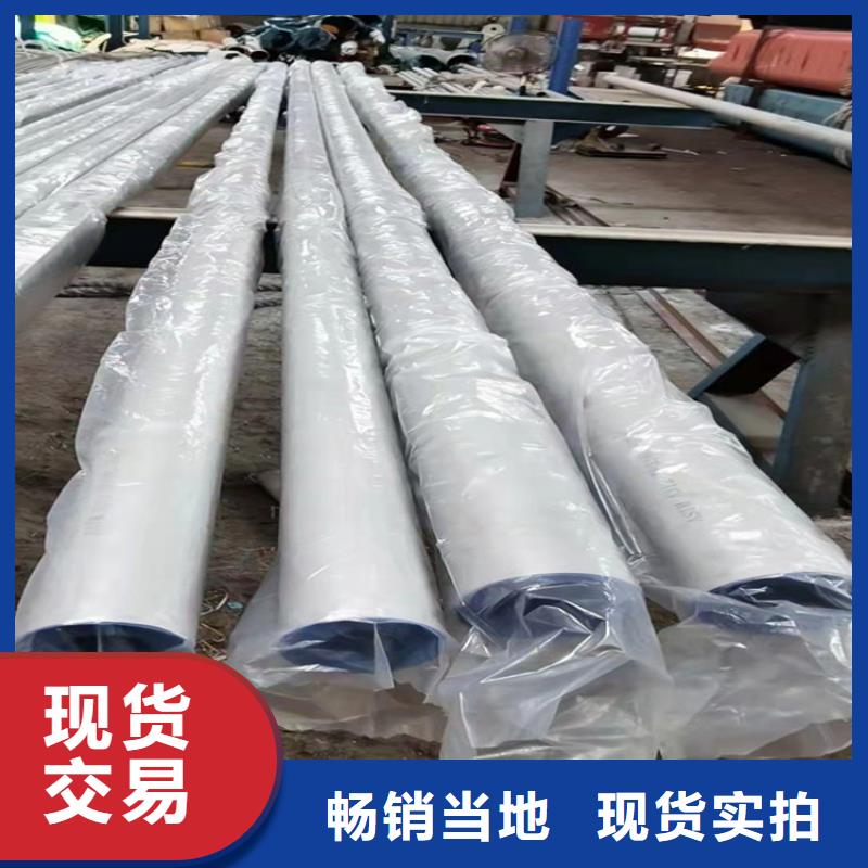 不銹鋼管301不銹鋼管生產廠家