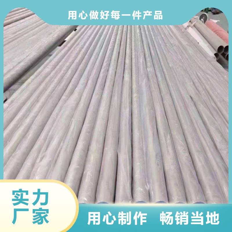S31603不銹鋼管市場批發(fā)價