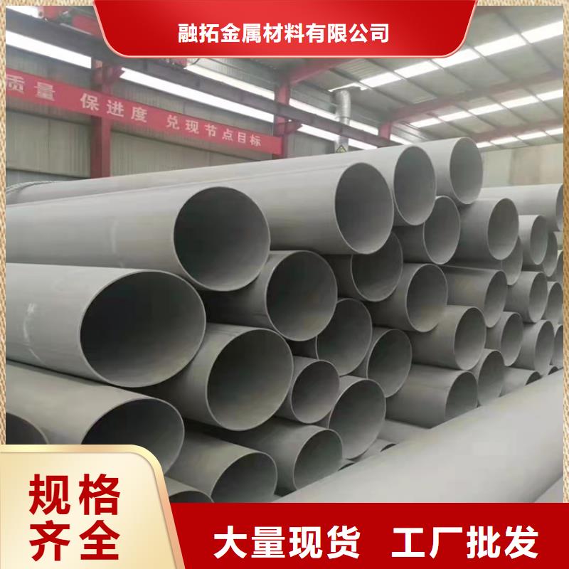 不锈钢管304不锈钢管源头厂家来图定制
