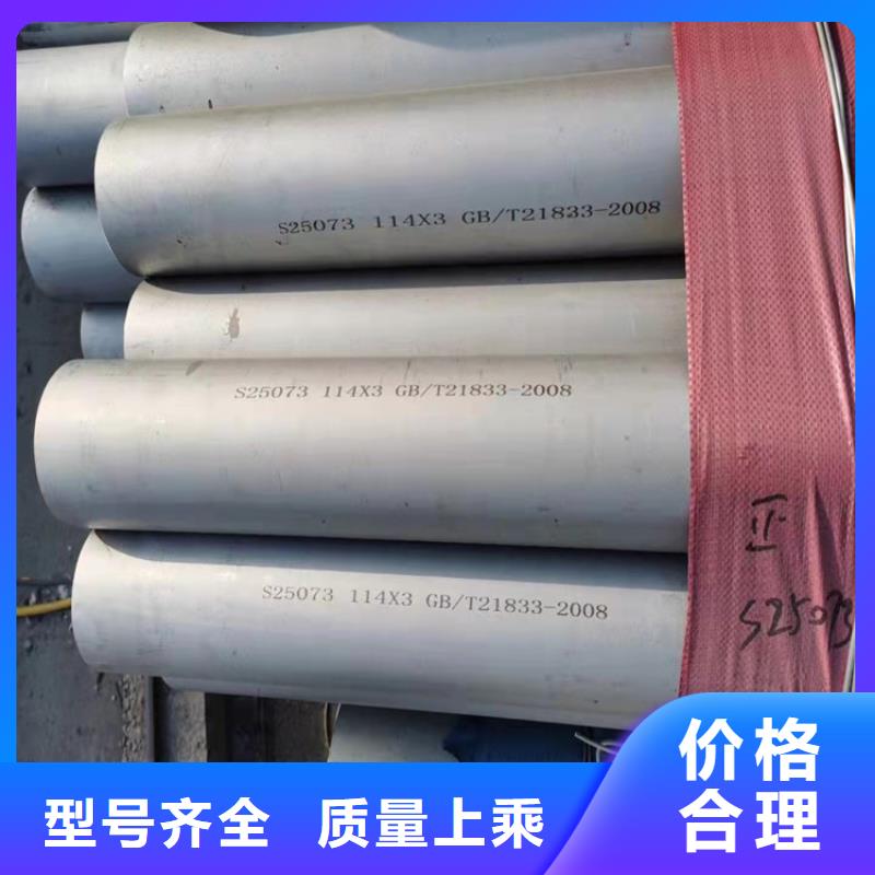 不锈钢管,316TI不锈钢管工厂认证
