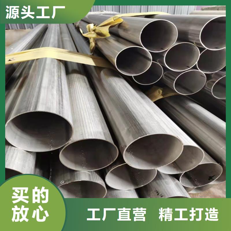 不锈钢管316TI不锈钢管专心专注专业