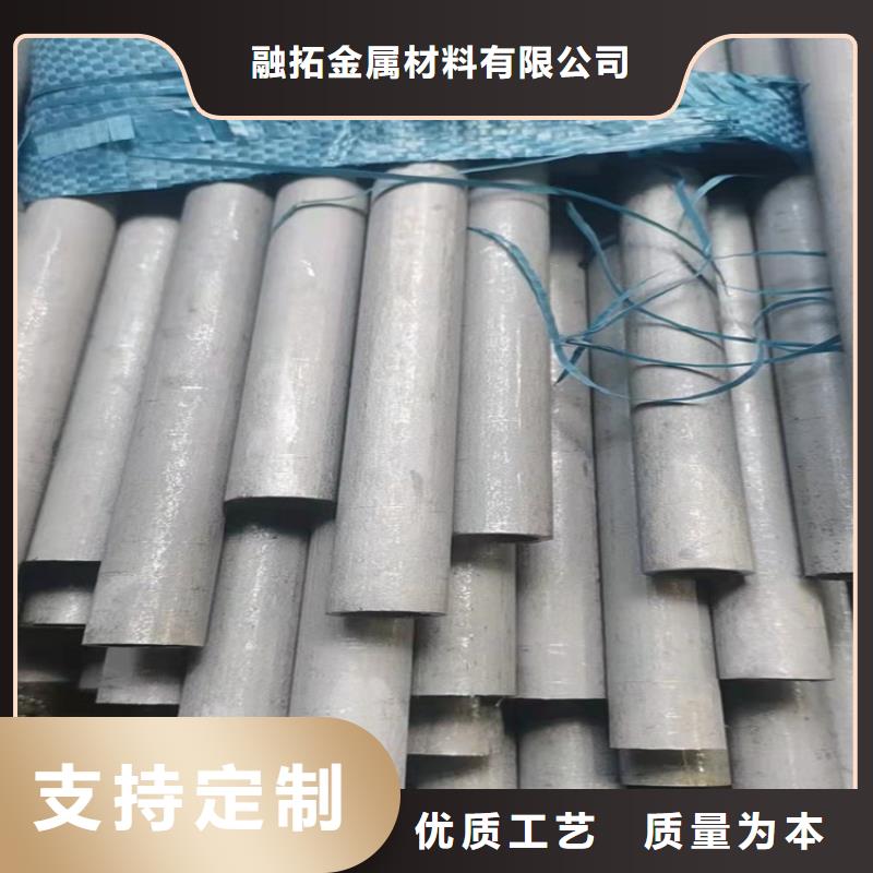 不锈钢管316L不锈钢管免费获取报价