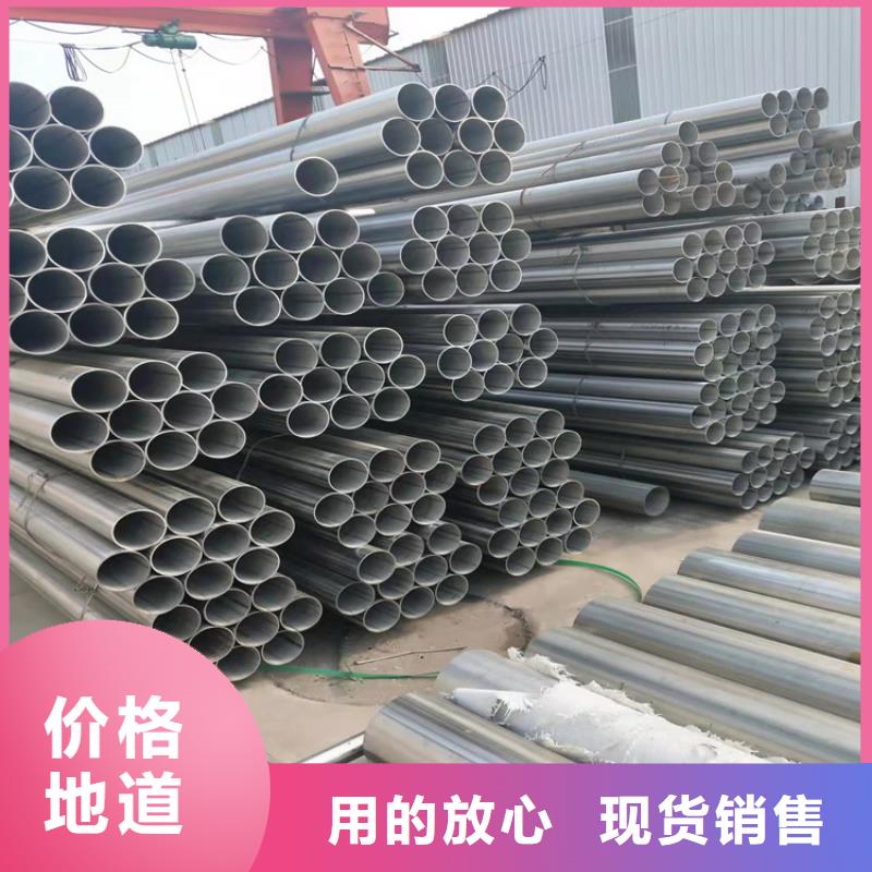不銹鋼管316大品牌放心購