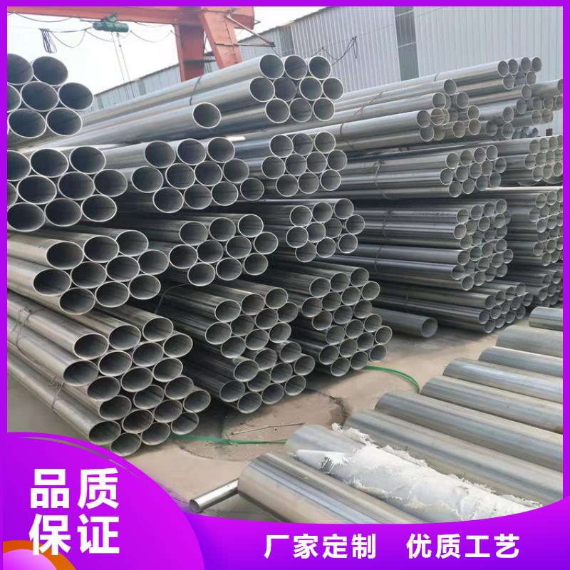不锈钢管316L不锈钢管免费获取报价