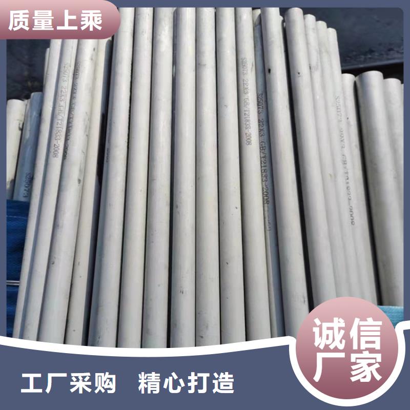 不銹鋼管304不銹鋼管助您降低采購成本