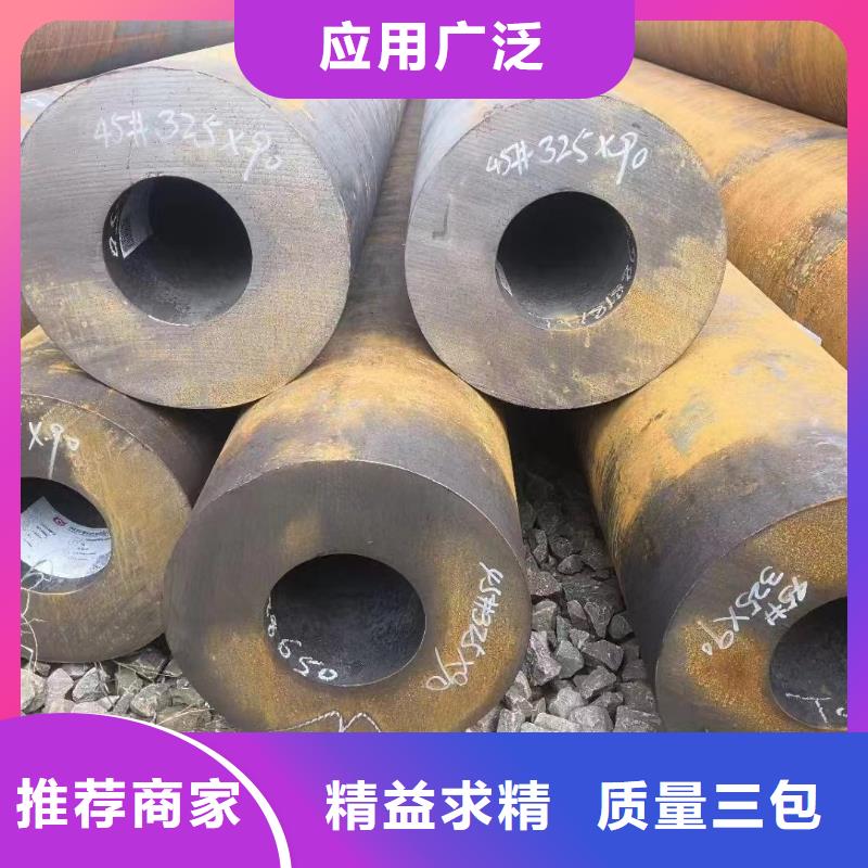 無縫鋼管供應商求