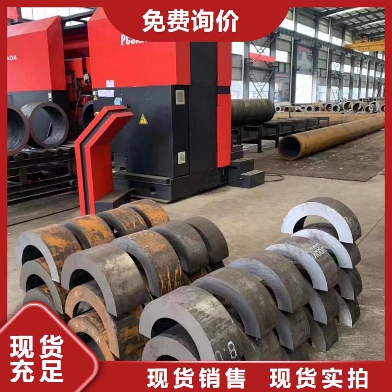 #無縫鋼管規格齊全現貨廠家廠家
