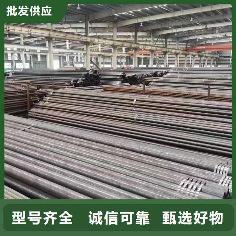 2025歡迎訪問(wèn)##無(wú)縫鋼管20#45#16MN全國(guó)零售##生產(chǎn)廠家