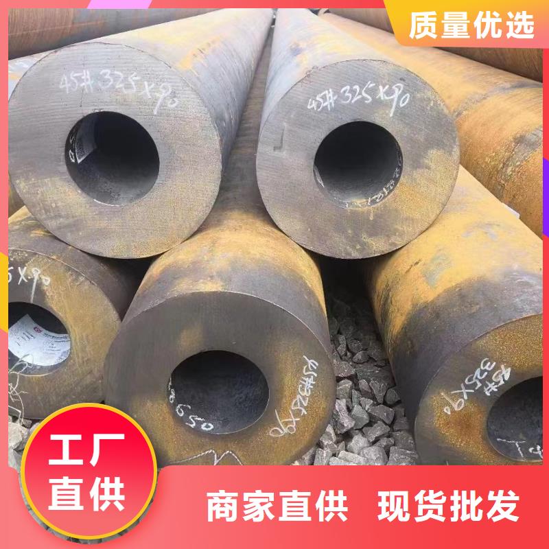 無縫鋼管大口徑厚壁無縫鋼管廠家價格低