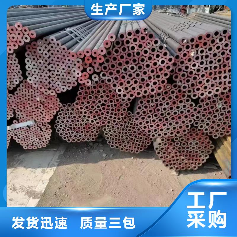 耐磨無縫鋼管主要生產流程