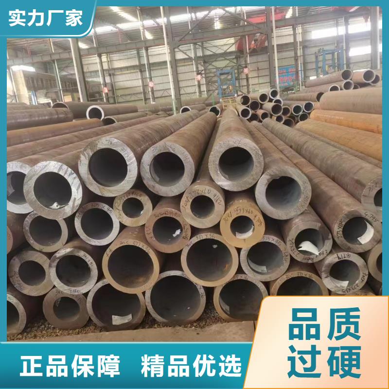 Q460D無縫鋼管放心購買