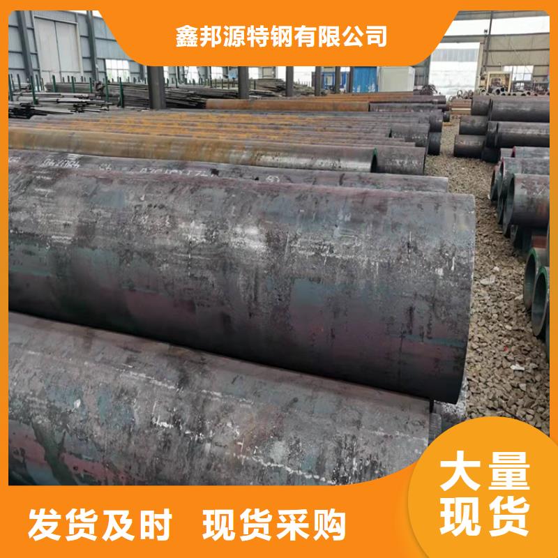 無縫鋼管無縫管實力廠家
