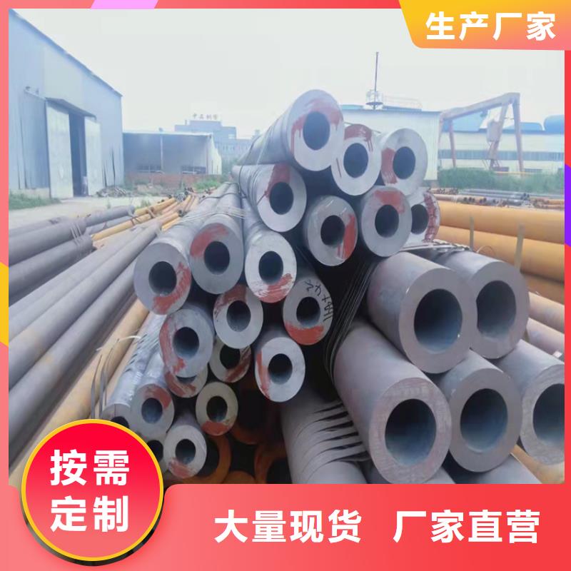 159*10無縫鋼管廠家-值得信賴