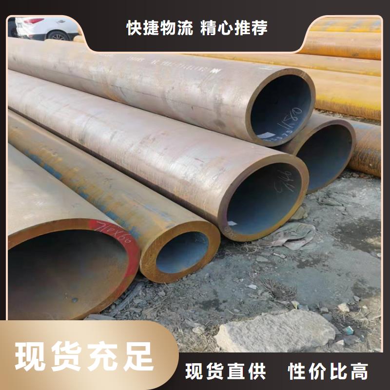 精密钢管视频-利川|来凤|黄冈|随州|襄阳|宜昌|咸宁|黄石|武汉精密钢管细节决定成败-鑫邦源特钢(恩施市分公司)