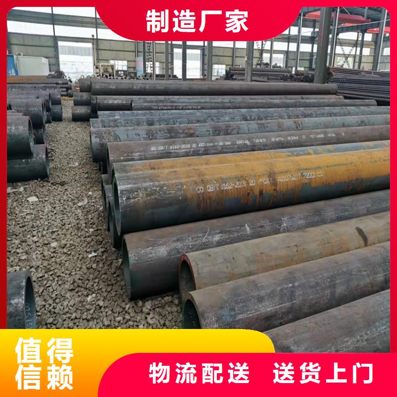 20#480*65無縫鋼管新價格表