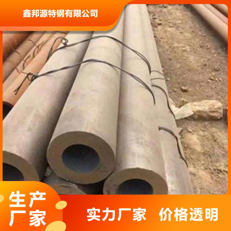 Q345D無縫管采購價格
