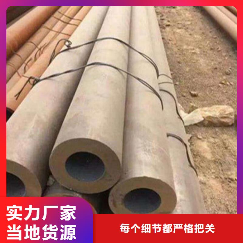 20Cr無縫鋼管誠信企業
