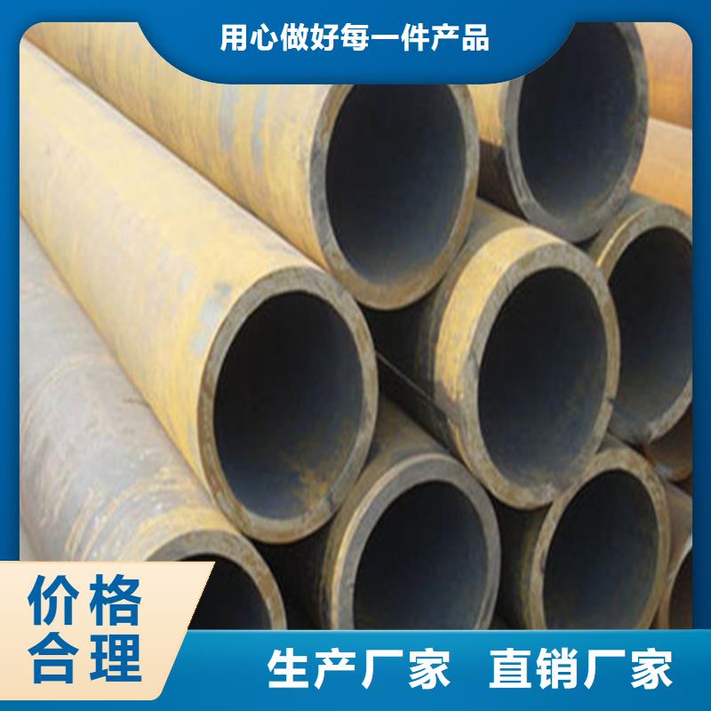 無縫鋼管小口徑無縫鋼管廠家-值得信賴