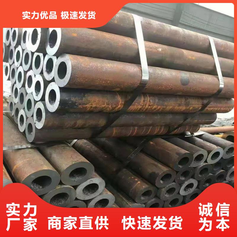 45#660*85無縫鋼管厚度標準