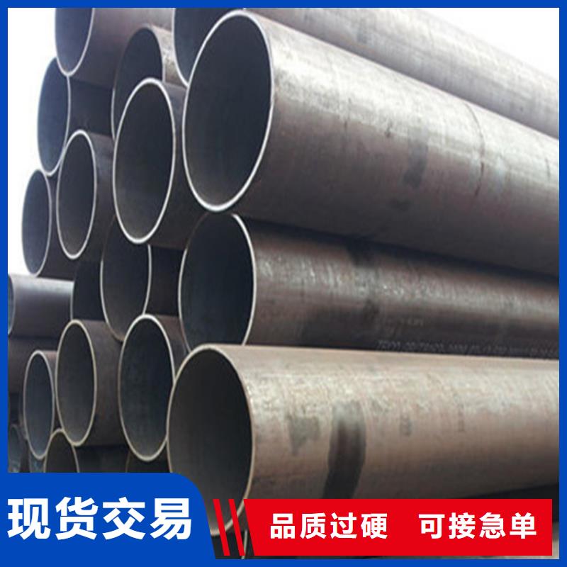 45#508*90無縫鋼管可用來做什么