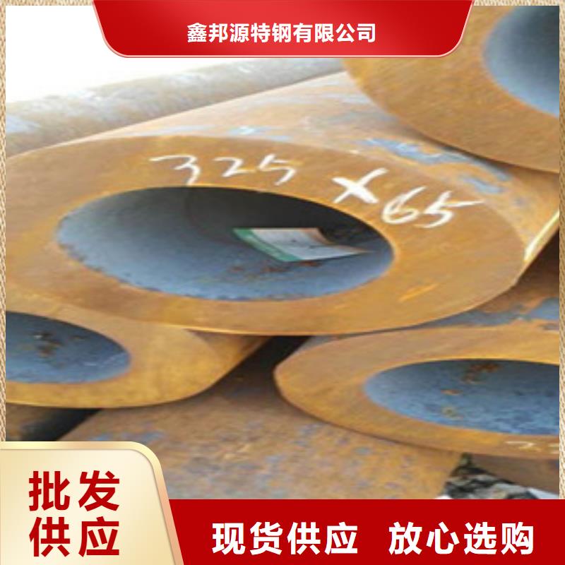 厚壁無縫鋼管重量表