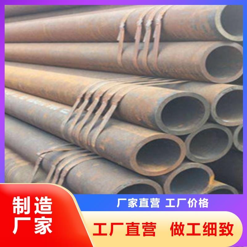 15CrMoG無縫鋼管規格型號價格多少錢一噸