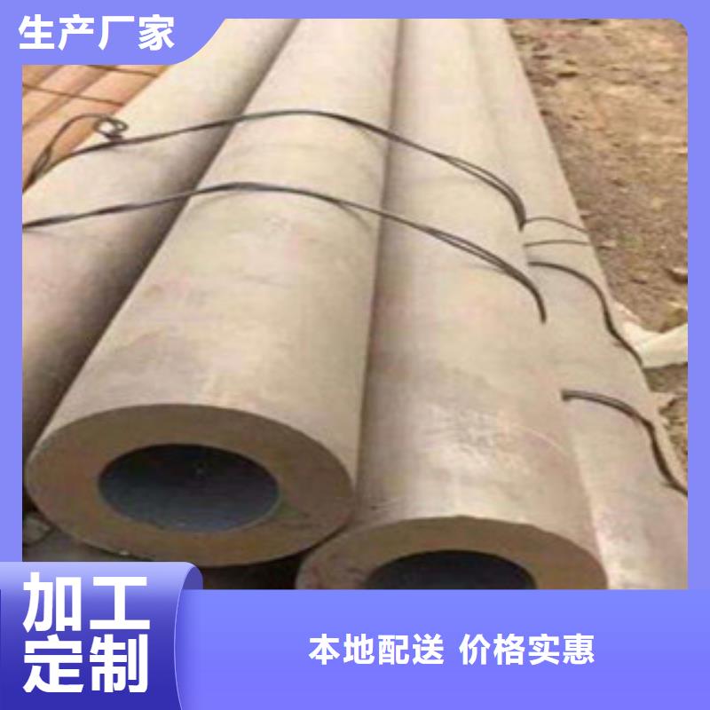 35CRMO無縫鋼管廠家服務完善
