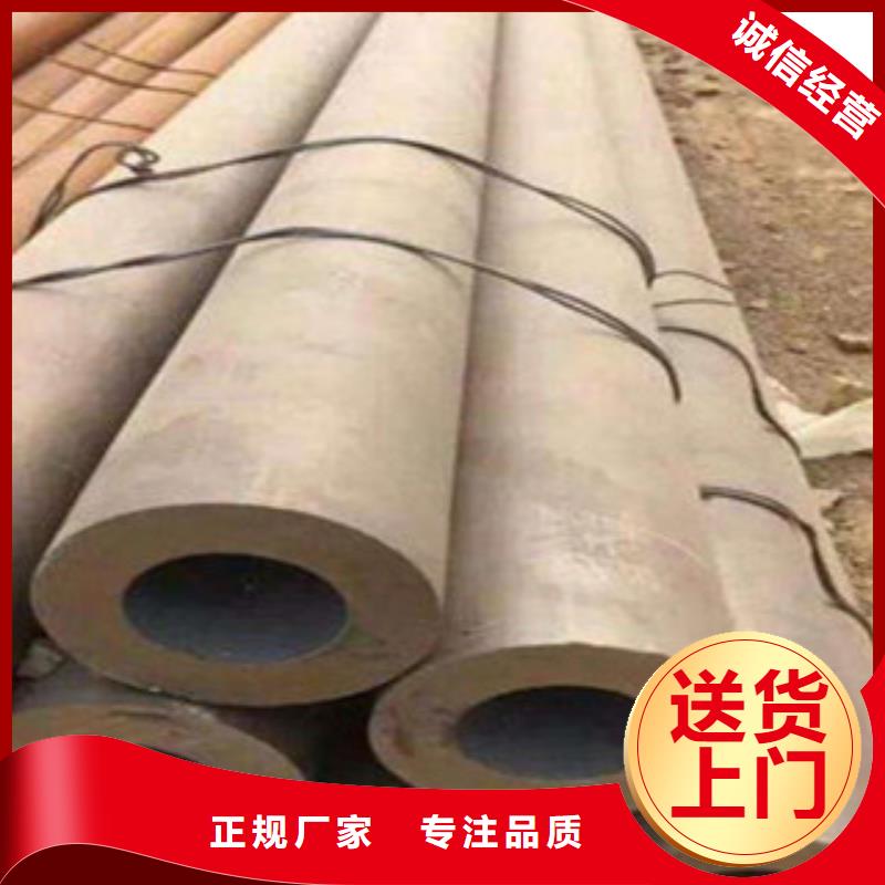 20#508*28無縫鋼管質(zhì)量保證