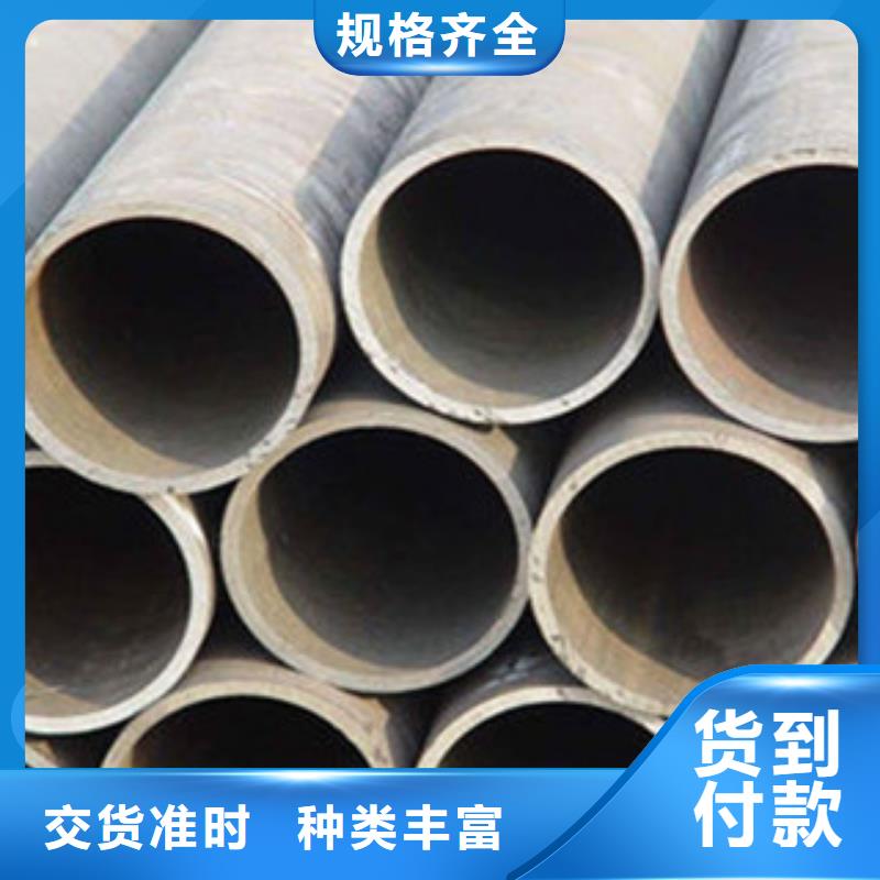 無縫鋼管無縫管專業按需定制