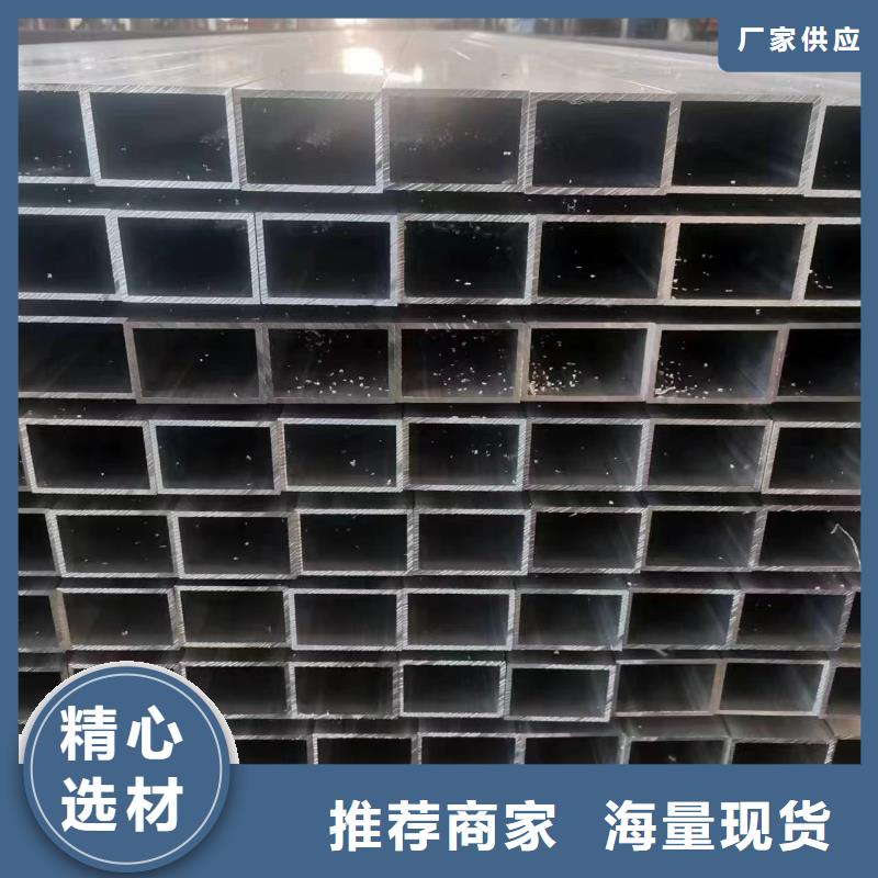 無(wú)縫方矩管廠家長(zhǎng)期供應(yīng)