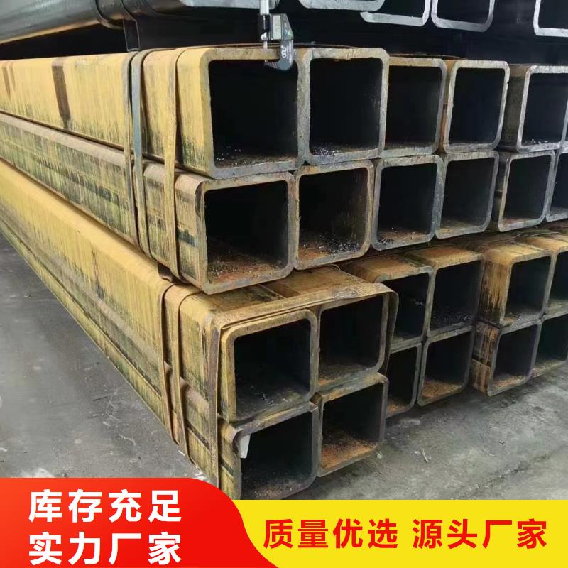 20Mn無縫方矩管經銷商