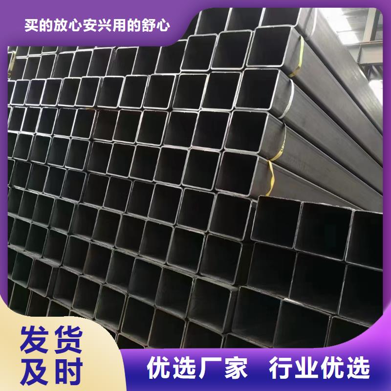 無縫方矩管實力廠家放心選擇！