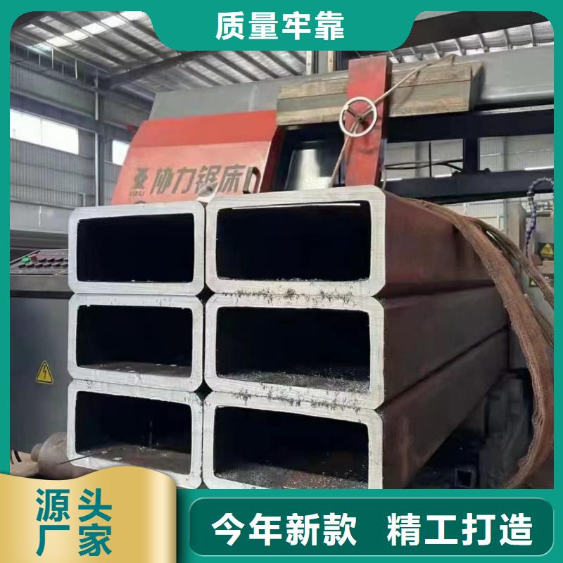 鑫邦源特鋼有限公司無縫方矩管大口徑無縫方管可按時交貨
