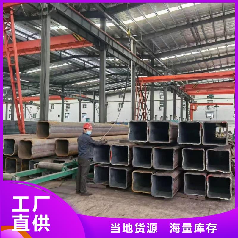 20＊20＊2~4無縫方管庫存足