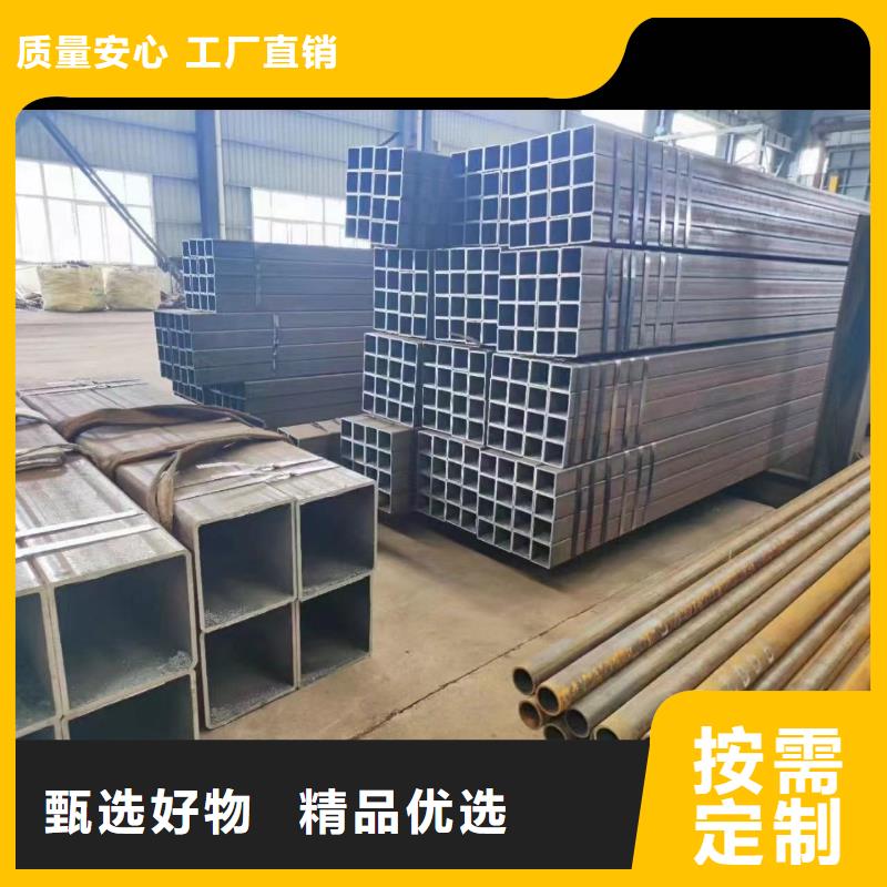 定制無縫方管的銷售廠家