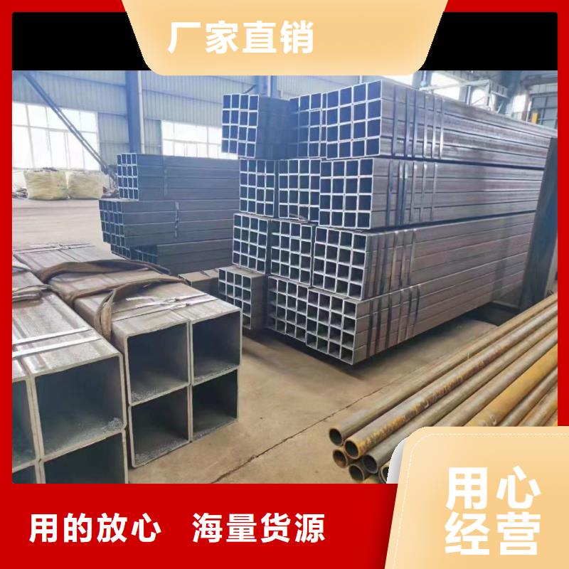 定做無縫方管的銷售廠家