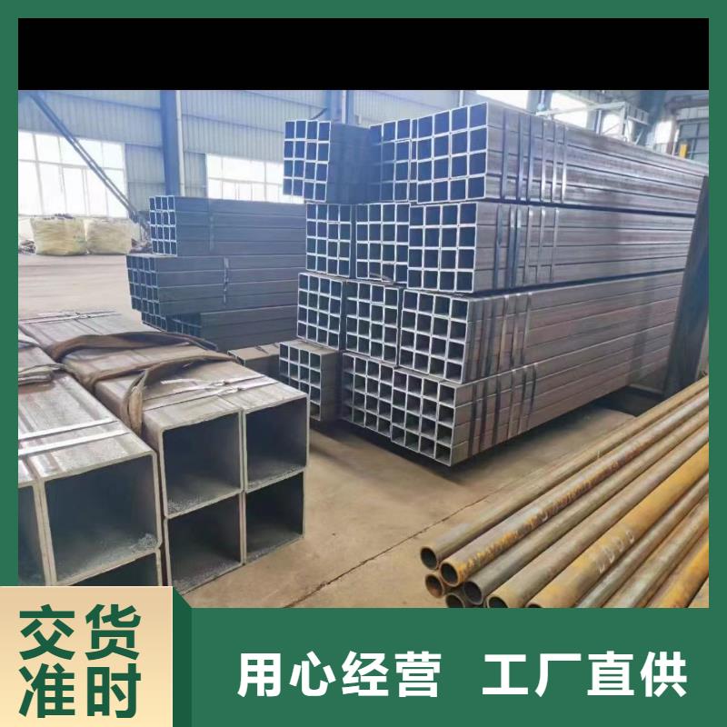 質(zhì)量優(yōu)的無縫方矩管生產(chǎn)廠家